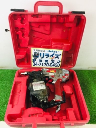 MAX HN-65N1 高圧釘打ち機【リライズ野田愛宕店】【店頭取引限定】【中古】