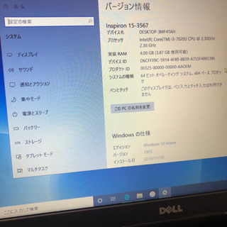 【値下げしました！！】DELL ノートパソコン　Office搭載　Windows10