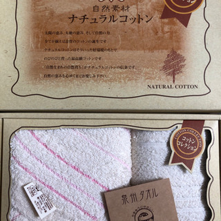 新品未使用 タオル