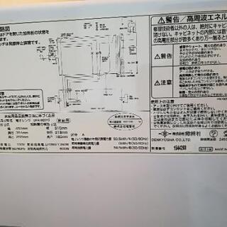 電車レンジ　2015年製　EXTT03 中古の画像