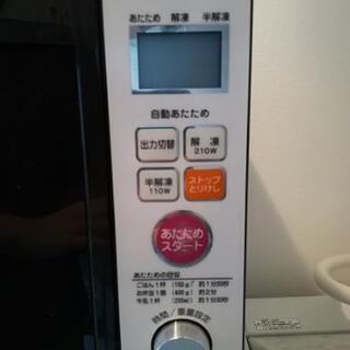 電車レンジ　2015年製　EXTT03 中古の画像