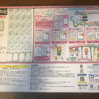 ガールズデザイナーコレクション　おえかきトレーサーの画像