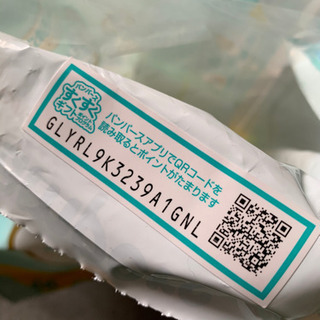 パンパースアプリでポイントを貯めています！
