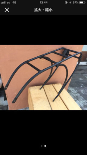 折りたたみ用リアキャリア