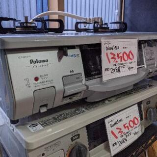【大量入荷！！】　¥9800〜　ガス台　ガステーブル　キッチンコンロ　コンロ検　消臭　おしゃれ　美品  引っ越し　同棲　上京　出張　買い替え　 家電製品　gas table シャープ　パナソニック　ハイアール　日立　HITACHI　美品　Rinnai paloma リンナイ　パロマ　コンロ 未使用の画像