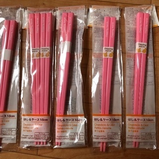 新品未使用 子ども用 箸 セット