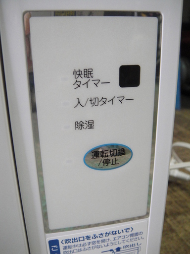2019年製　コイズミ（KOIZUMI)　ルームエアコン（冷房除湿専用） KAW-1992/W　ウィンドエアコン　窓用エアコン