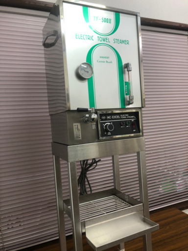 電気式タオル蒸し器　