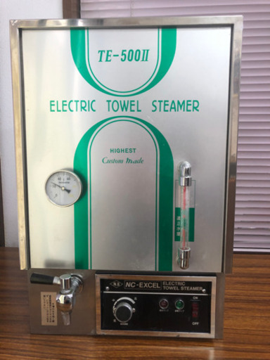 電気式タオル蒸し器