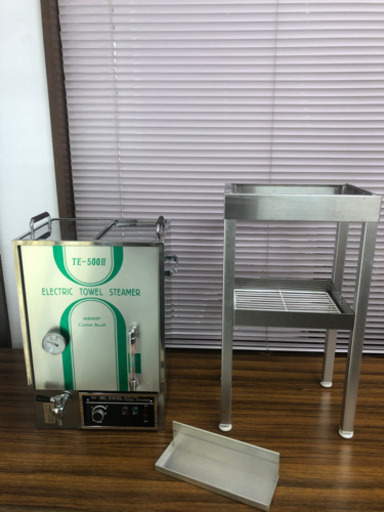 電気式タオル蒸し器　