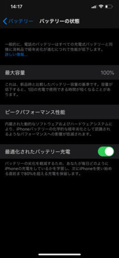 iPhone11 Pro Max 512GB 国内版SIMフリー