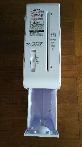 シュレッダー　値下しました
