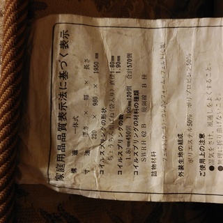 値下げしました：カリモクのシングルサイズベッドフレームと日本ベッドのマットレスの画像