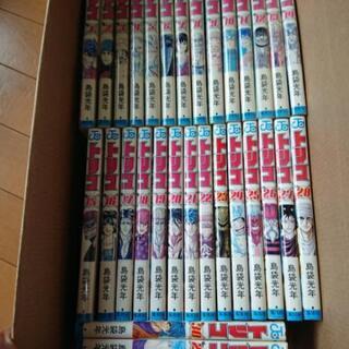 トリコ全30巻＋外伝1巻