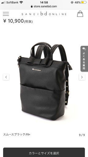 超お得です❣️ジルスチュアートリュックとアナスイショルダー