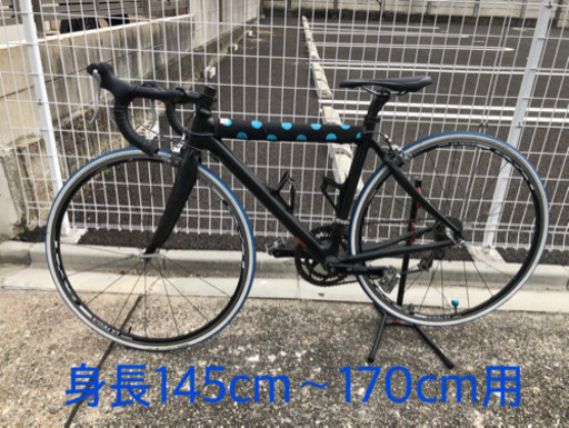 フルカーボン　ロードバイク　身長145cm〜170cm用