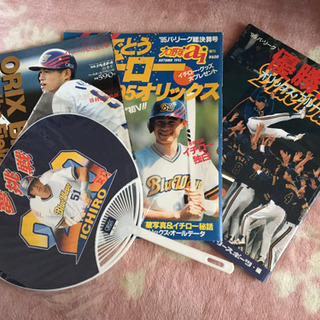 オリックス1995年優勝本&イチロー うちわ
