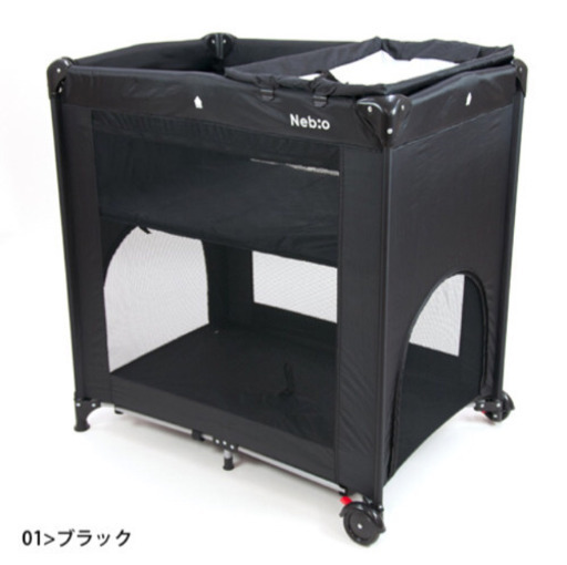 値下げ、ネビオ　プレイヤード布団付き　美品