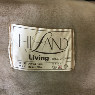 中古のブランケットの画像