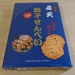 関西土産☆お菓子セットの画像