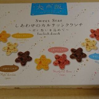 関西土産☆お菓子セットの画像