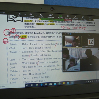 【今だけ２大特典あり！】オンライン授業受講生新規生徒募集中！の画像