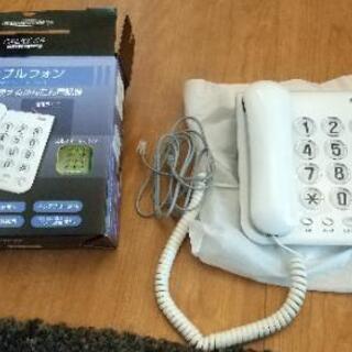カシムラ シンプルフォン