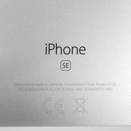 iPhone SE(第1世代) A1723 MP832J/A シルバー 32GB ワイモバイル 初期化済み バッテリー100％ ☆ PayPay(ペイペイ)決済可能 ☆ 札幌市 清田区 平岡