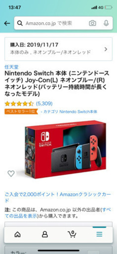 switch本体　ケース　スプラトゥーン2 ポケモンシールド　マリオパーティー　