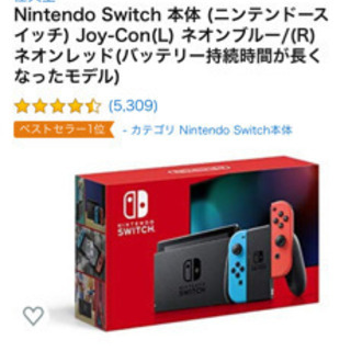 switch本体 ケース スプラトゥーン2 ポケモンシールド マリオパーティー