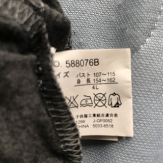 大きいサイズ☆キャミソールの画像