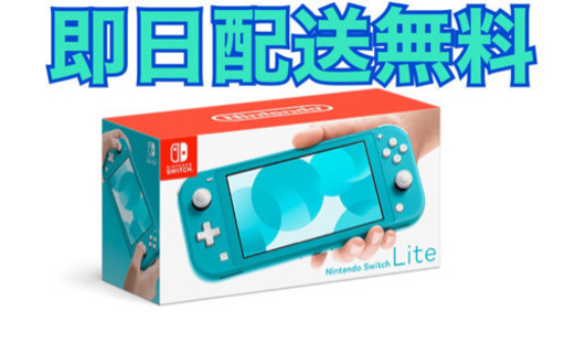 #NINTENDO#SWITCH#新品未開封