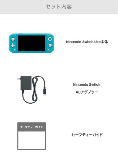 #NINTENDO#SWITCH#新品未開封