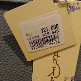 未使用のバッグ(グレー)　の画像
