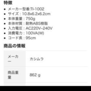 値下げ！　変圧器 200V→100V ダウントランス　100VA(W)