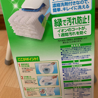 トイレブラシ&網戸ワイパー