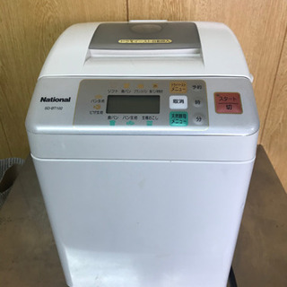 【値下げ3中古品】 ホームベーカリー