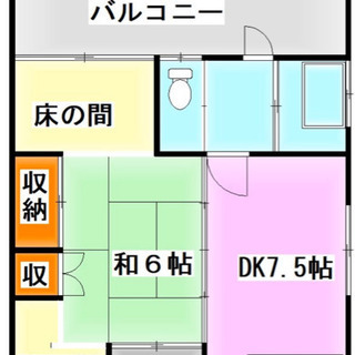 ※受付終了　今回もありがとうございました【★値下げ★現金プレゼント‼︎】田川郡糸田町 一戸建て - 田川郡