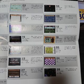 FC互換ゲーム機の画像