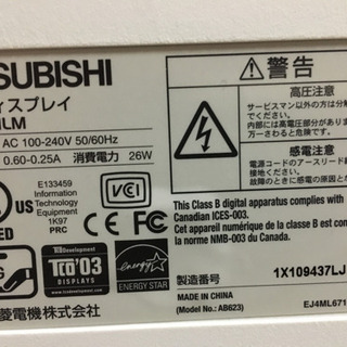 三菱　パソコンディスプレイ　17インチの画像