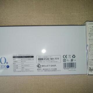 値下げ☆美品☆LED電動歯ブラシset☆ZEROクリスタル☆歯のホワイトニングに☆の画像