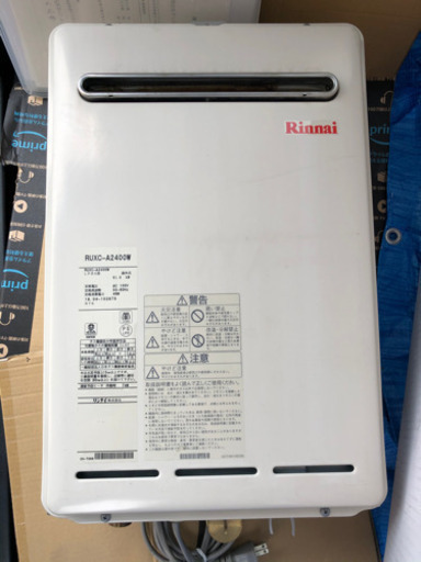 値下げ　RUXC-A2400W リンナイ 給湯器