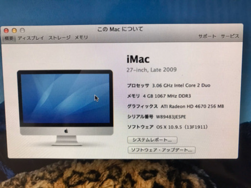 I Mac パソコン　27-inch,Late 2009