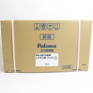 ★　新品未開封 Ｐａｌｏｍａ ガス給湯器 PH-2015AW プロパンガス【リサイクルマート宇宿店】