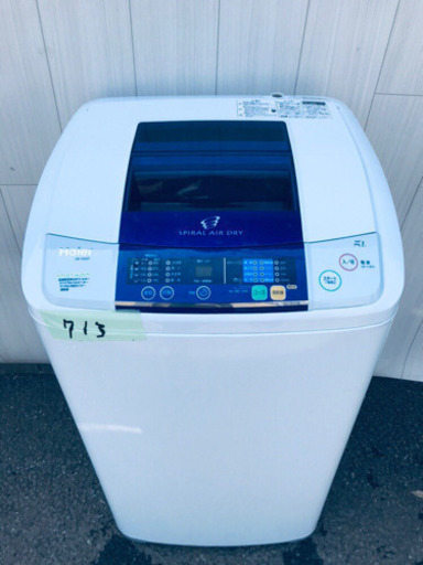 ✨限定価格✨✨Perfect‼️‼️一人暮らし必見✨
