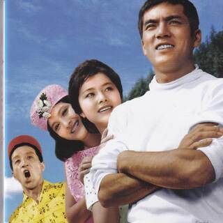 中古DVD『日本一の若大将』★郵送のみ★