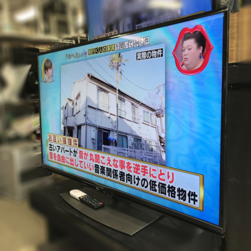 【自社配送は札幌市内限定】シャープ 4T-C50BN1 AQUOS/2019年製(アクオス) BN1シリーズ 50V型 4K対応 /BS・CS 4Kチューナー内蔵液晶テレビ