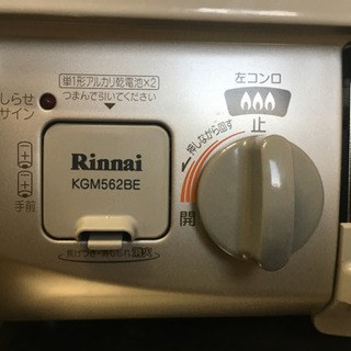 リンナイ　ガスコンロ　1年前購入の画像