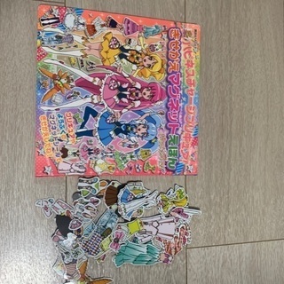 きせかえマグネットえほん