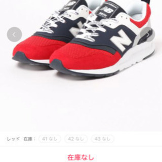 【NEW BALANCE】CM997H スニーカー